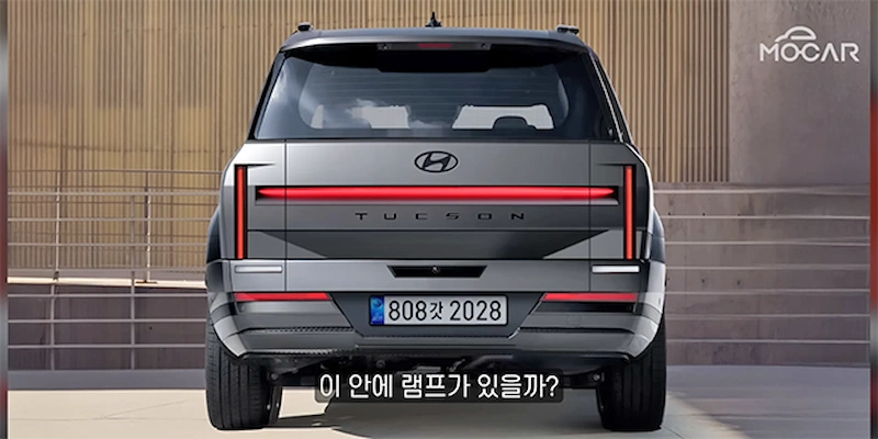 2026 투싼 풀체인지