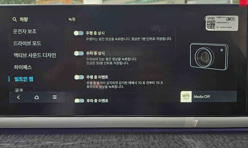 신차출고후 체크리스트