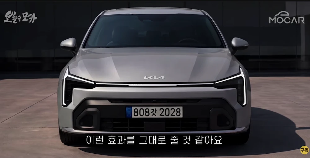 K5 페이스리프트 예상도 전면