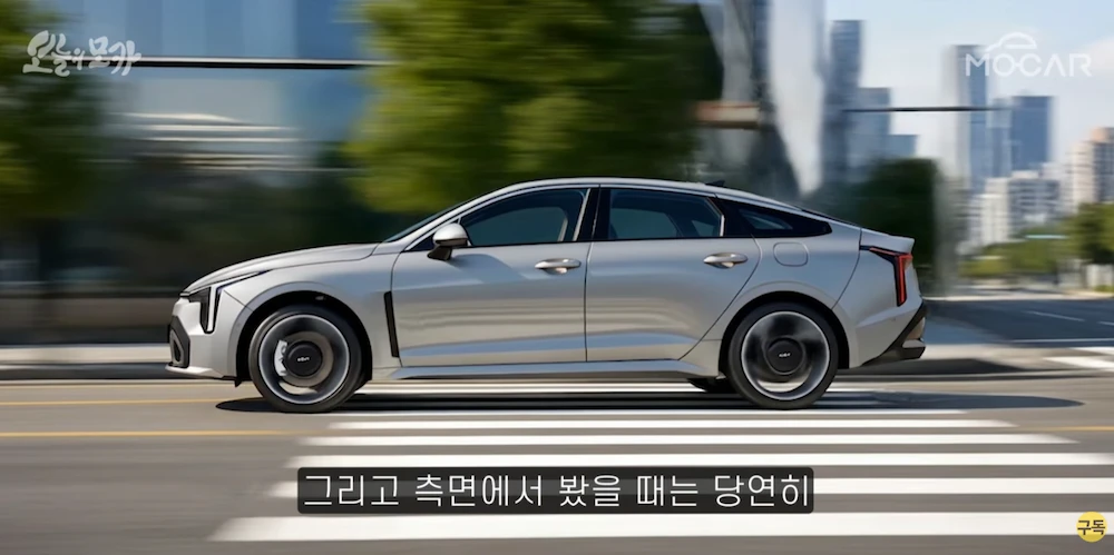 K5 페이스리프트 예상도측면
