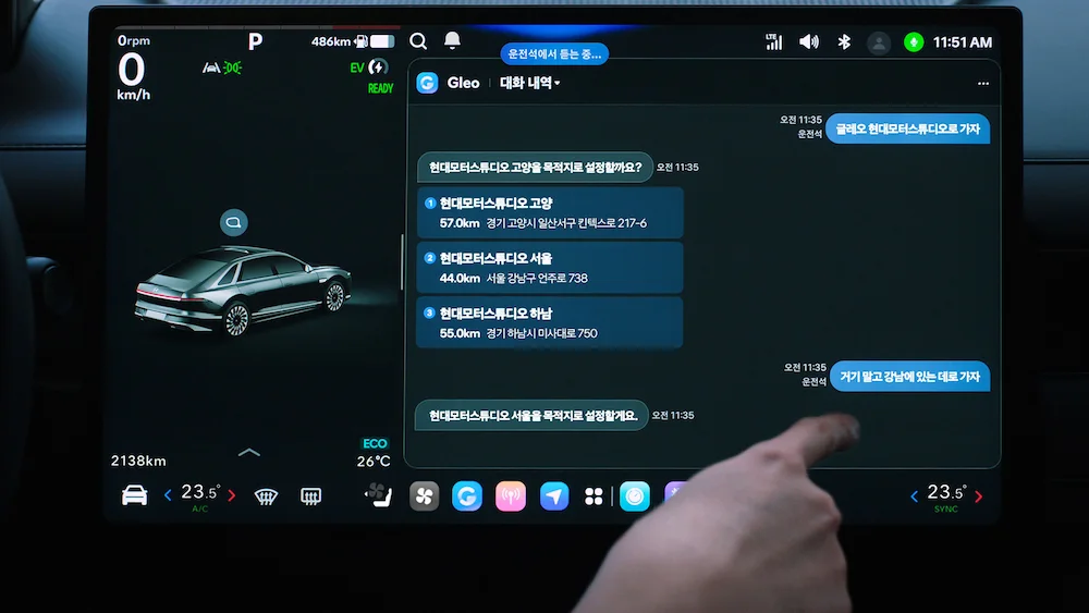 플레오스 커넥트 AI 글레오